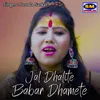 About Jal Dhalite Babar Dhamete Song